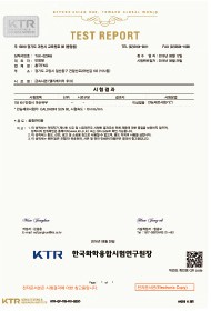 시험성적서 엘리베이터 후크