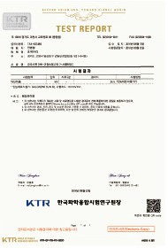 시험성적서 청소용고리2 - 샤클 타입
