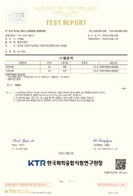 시험성적서 청소용고리 3R - 원 타입